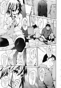 [Zero no Mono] Zecchou Switch