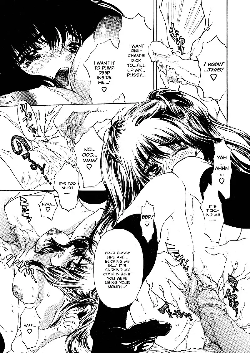 Extract 2 - Marshmallow Honeymoon