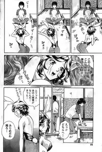 Monthly Vitaman 2008-11