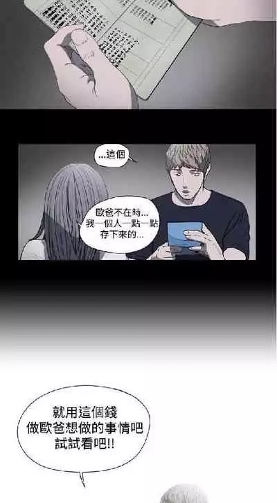 膚淺女 1-5