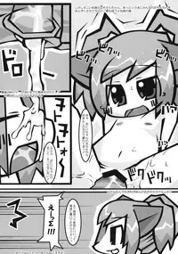 (C76) [gallery walhalla (Kanoe)] Twin Tail ni Hakudaku wo Ippai Kakeru Hon