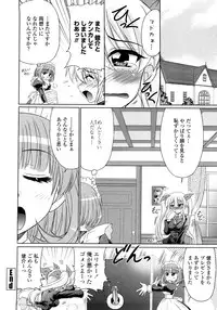 [Warashibe] Nenmaku Sesshoku Kuukan