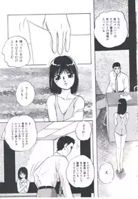 [Kazusa Shima] Metal Twins