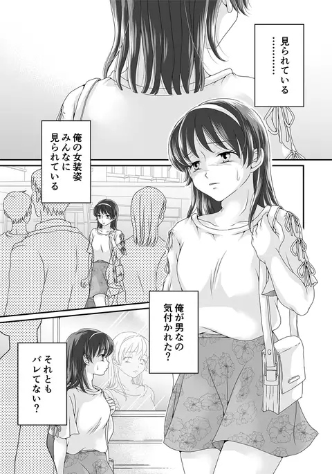 Josouheki 2