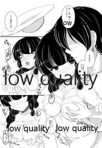 Kitakami-san to Issho Kai