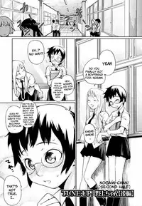 [Teri Terio] Megane Gakkou - Glasses School [English] {Fate + Brolen} [Decensored]