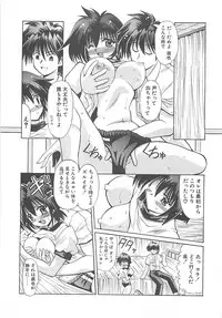 [Oujano Kaze] Phantom Master