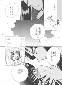[Anthology] Girl's Parade 99 Cut 10 (Various)