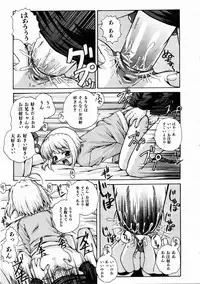 COMIC AUN 2004-12 Vol. 103