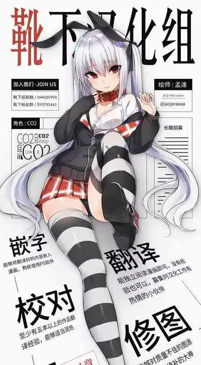 (C95) [Threshold (Exeter)] Buchu Buchu Emiru (Hugtto! PreCure) [Chinese] [靴下汉化组]