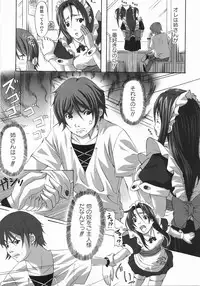 [Harurun] Take Out Please!