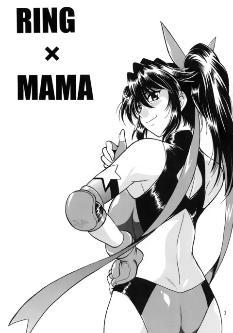 Ring x Mama Bangaihen 1