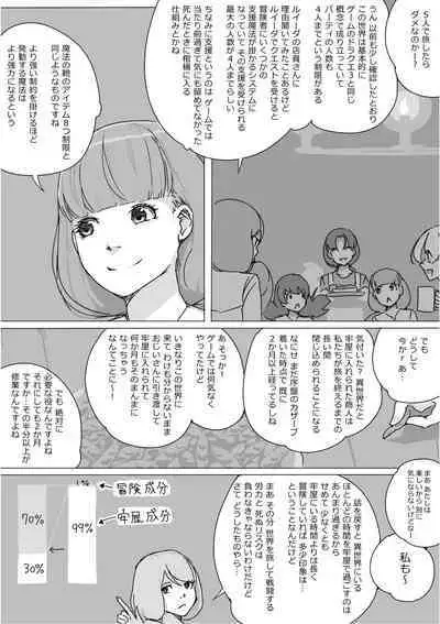 Isekai Dorakue 3