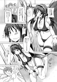 [Goban] Zettai Nyuuiki
