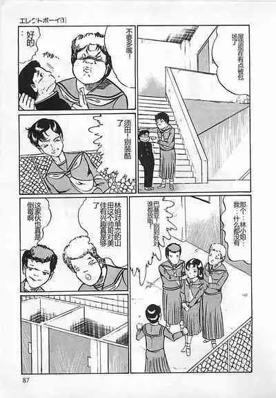 Chi no Butou