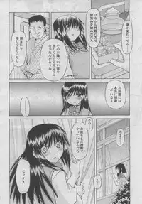 COMIC LO 2006-09 Vol. 30