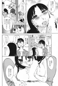 COMIC Penguin Club Sanzokuban 2009-06