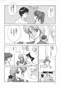 [Nishimaki Tohru] D-Cup Lovers
