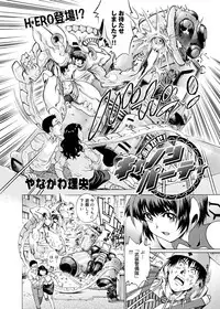Canopri Comic 2011-03 Vol.5 [Digital]