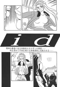 [Sanbun Kyoden] 10after
