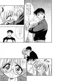 [Ie-i Tomii] Ojoujiru Hamitsu no Aji