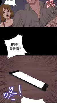 Marionette 傀儡玛莉 ch.1-4 [Chinese]