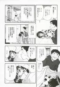 [Satou Marumi] Hanjyuku-Peach Pie