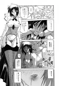 [Sanbun Kyoden] Sougetsu no Kisetsu [Decensored]