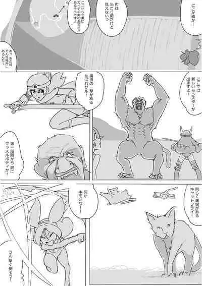 Isekai Dorakue 3