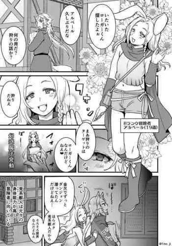 [まどろみ妖艶嬢] ぶる満開!!vs亀 改?