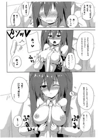 (C85) [P.P.P (Cocorono Arika)] Doughnut "Ka" Genshou!? (Vocaloid)