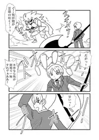 [Kuroihi] 108!soulsisters