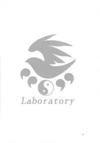 (C75) [Chuuka Hanten (Karakuriusagi)] Laboratory (Sekirei)