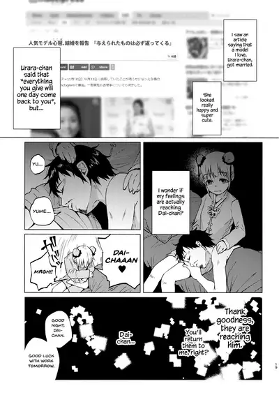 (C91) [Chemical Janky (Shiruka Bakaudon)] Yumekawa Yume-chan [English] {Hennojin}