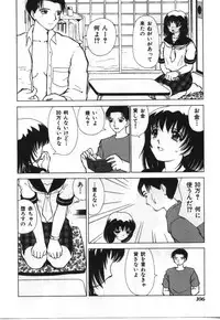 [Anthology] Imouto Koishi 2