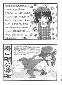 [Anthology] Girl's Parade 99 Cut 1 (Various)