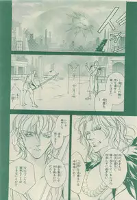 Chara 2015-04