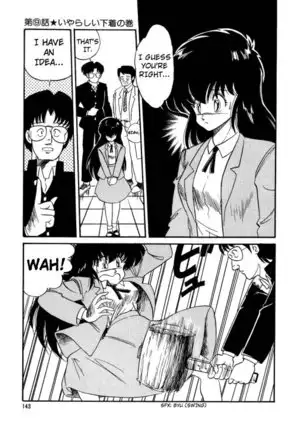 BishouJo Henshin Densetsu