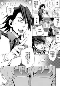 (C82) [Crazy9 (Ichitaka)] [LOVE] Sairoku (TIGER & BUNNY)