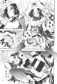 Kuro Hige 2 (ggx)