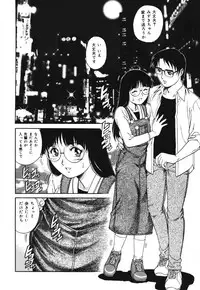 [Yamasaki Masato, Yanagawa Rio] Triangle - a triangular love affair