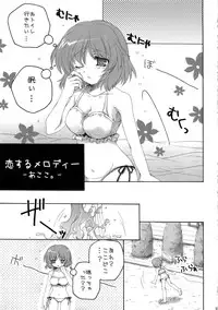 [Pyonpyororin] Anata to Dakara Dekiru Koto! (Strike Witches)