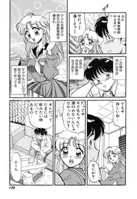 [wolf taro] akogare hakusho