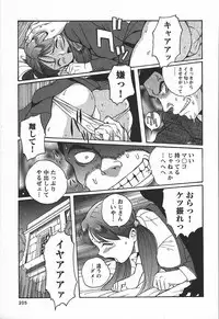 [Kojima Miu] Tokubetsu Shinsatsushitsu 3 - Special Examination Room