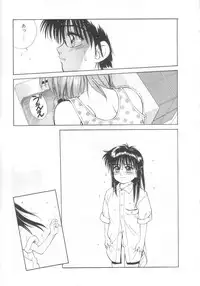 [Koio Minato] Mahou no Shiho-chan 2