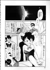 [Youkihi] Flexible Kid Vol.2