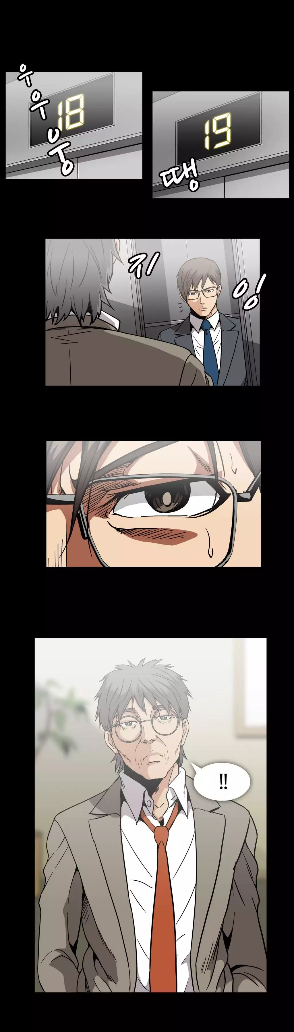 Drug Candy Ch.0-31