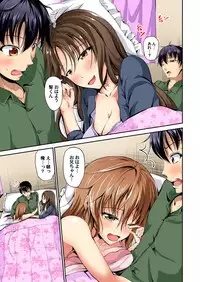 Gaticomi Vol. 69