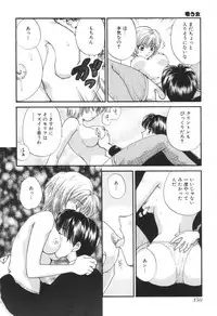 [Hirose Miho] Oneesan to Issho