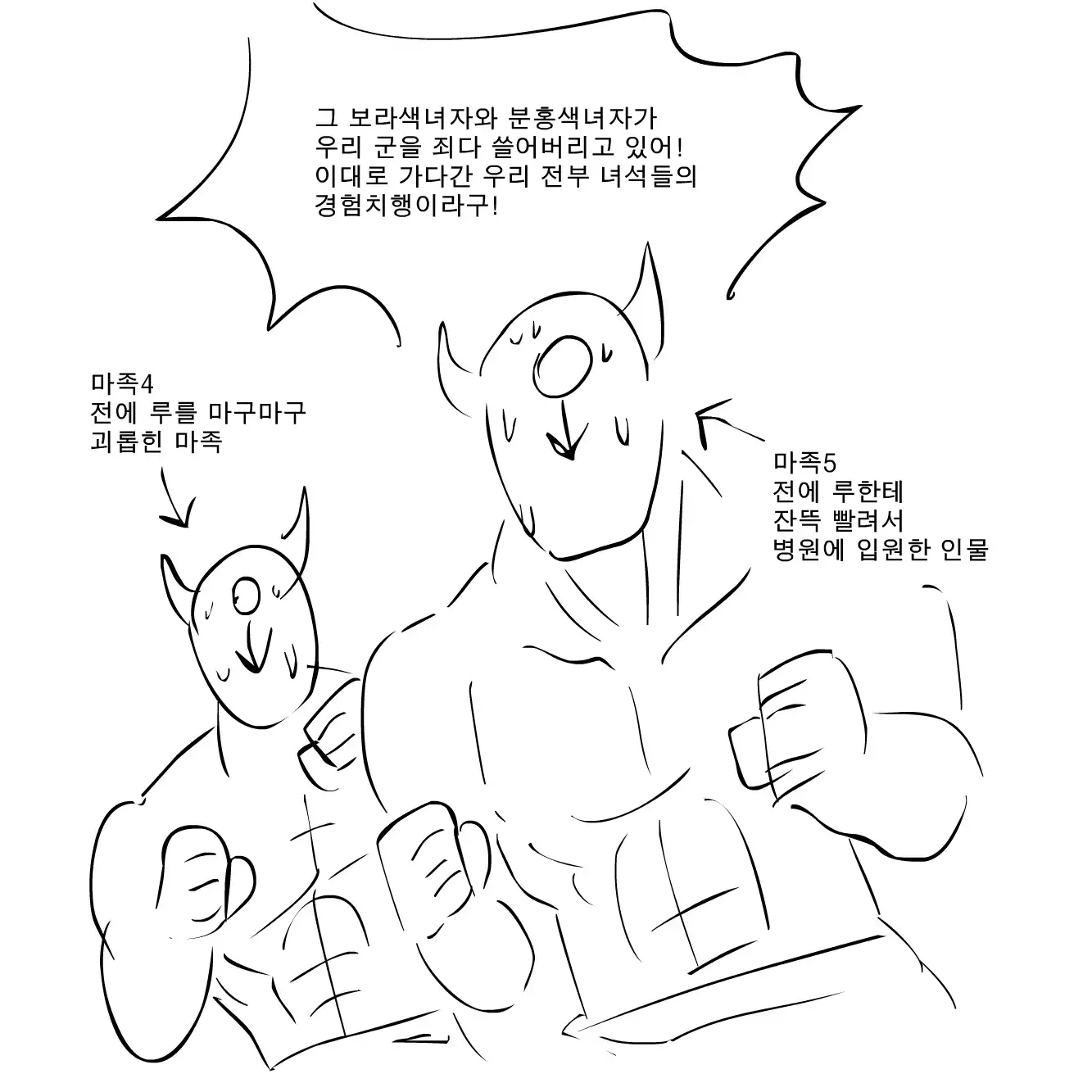 RENA RAPE